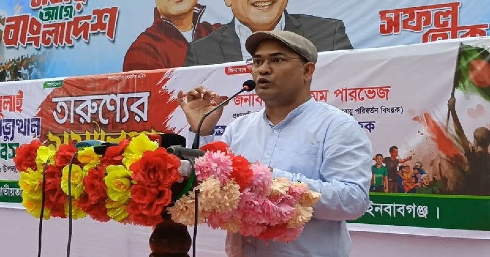 যারা ফ্যামিলি কার্ডকে ভুয়া বলেছিলেন-তারাই তথ্য সংগ্রহে আবেদন করছেন-ড. সাইমুম পারভেজ