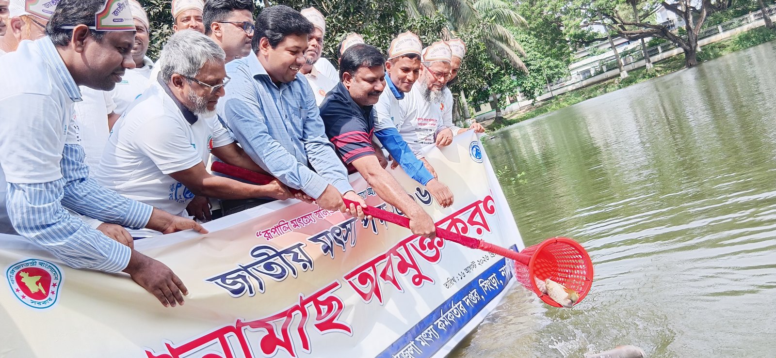 সিংড়ায় জাতীয় মৎস্য পক্ষ পালিত