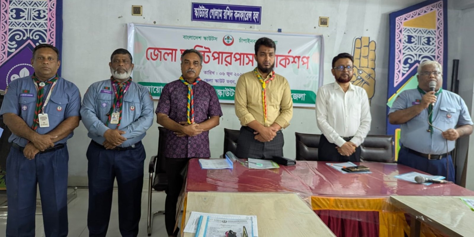 চাঁপাইনবাবগঞ্জ জেলা স্কাউটসের মাল্টিপারপাস ওয়ার্কশপ