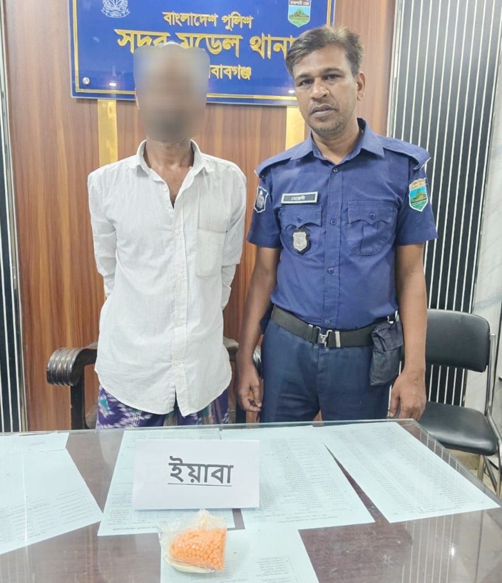 সদর মডেল থানার অভিযানে ইয়াবাসহ মাদক ব্যবসায়ী গ্রেফতার