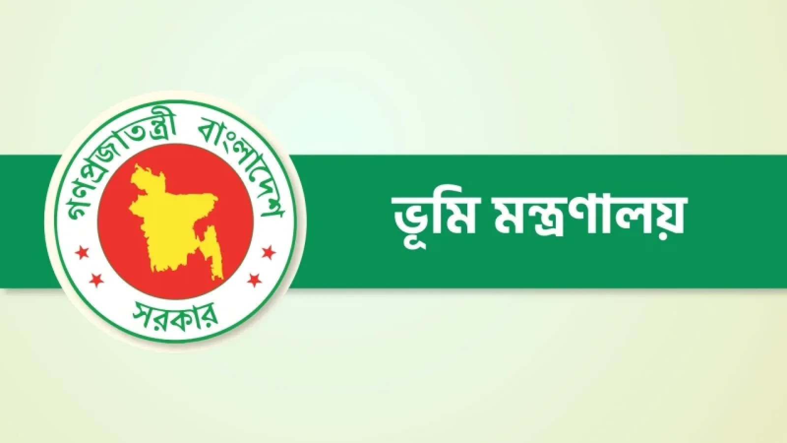 জেলা প্রশাসকদের জন্য ১৪ দফা নির্দেশনা