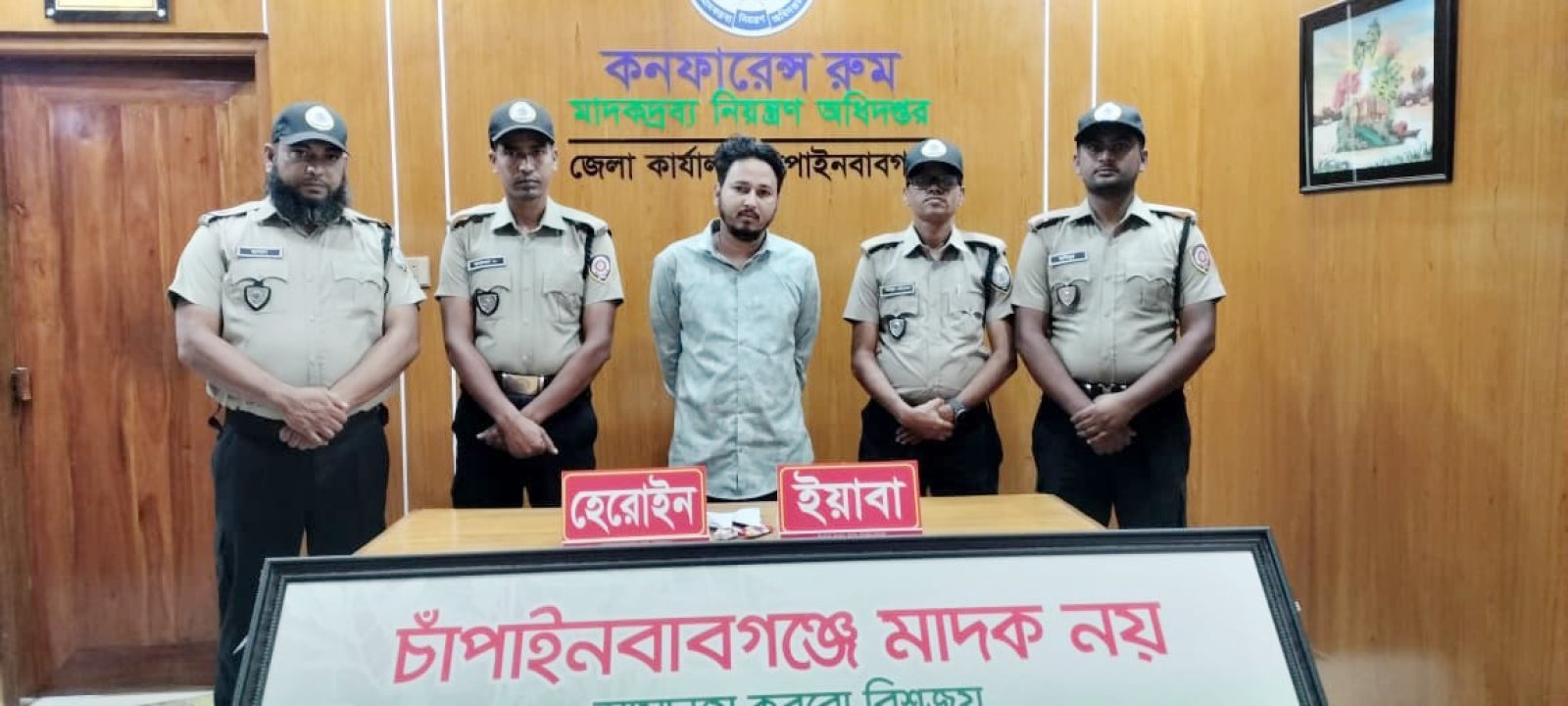 চাঁপাইনবাবগঞ্জে ডিএনসির অভিযানে হেরোইন ও ইয়াবাসহ ‘হোয়াইট রিপন’সহ ২ জন গ্রেফতার