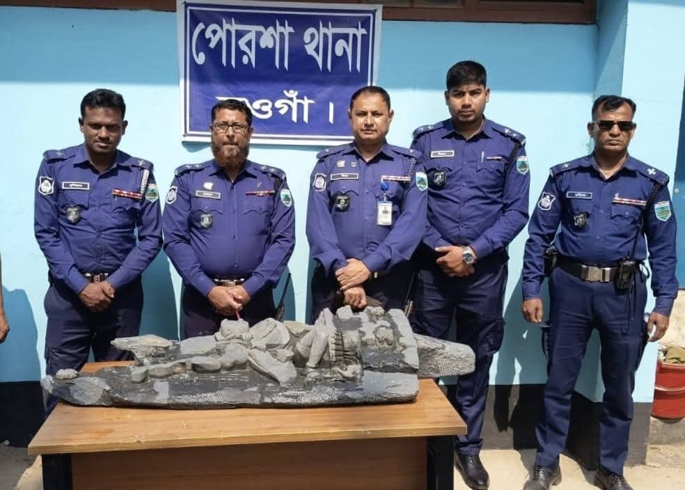পোরশায় ১৩৭ কেজি ওজনের কুষ্টিপাথরের মূর্তি উদ্ধার