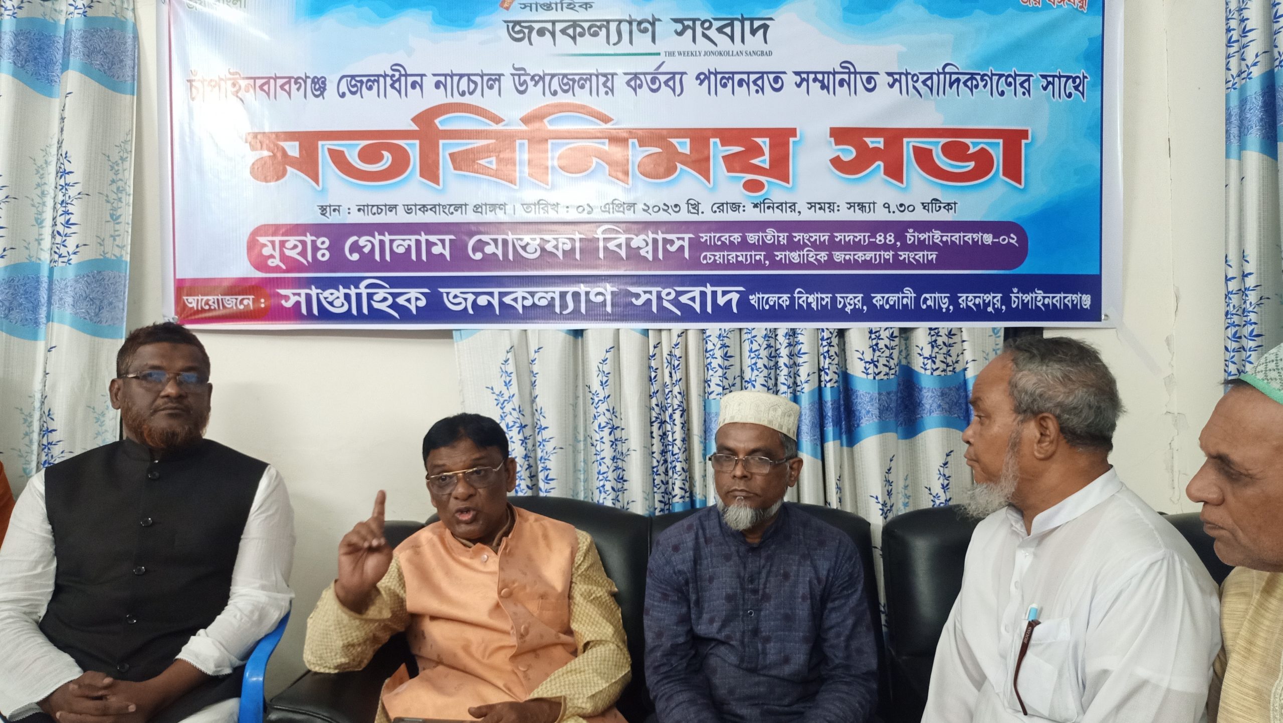 নাচোলে সাংবাদিকদের সাথে সাবেক সাংসদ গোলাম মোস্তফা বিশ্বাসের মতবিনিময়