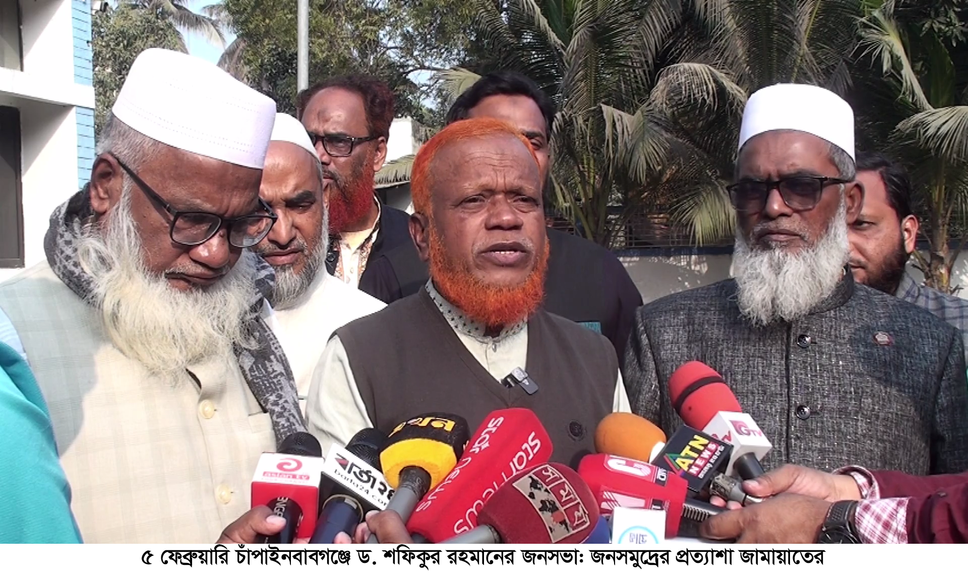 চাঁপাইনবাবগঞ্জে আসছেন জামায়াত আমীর ড. শফিকুর রহমান