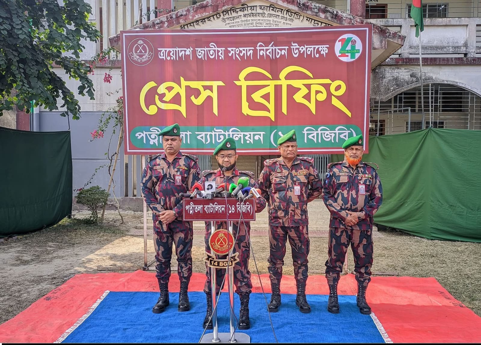 পত্নীতলায় বিজিবির নির্বাচনী নিরাপত্তা ব্যবস্থা জোরদার