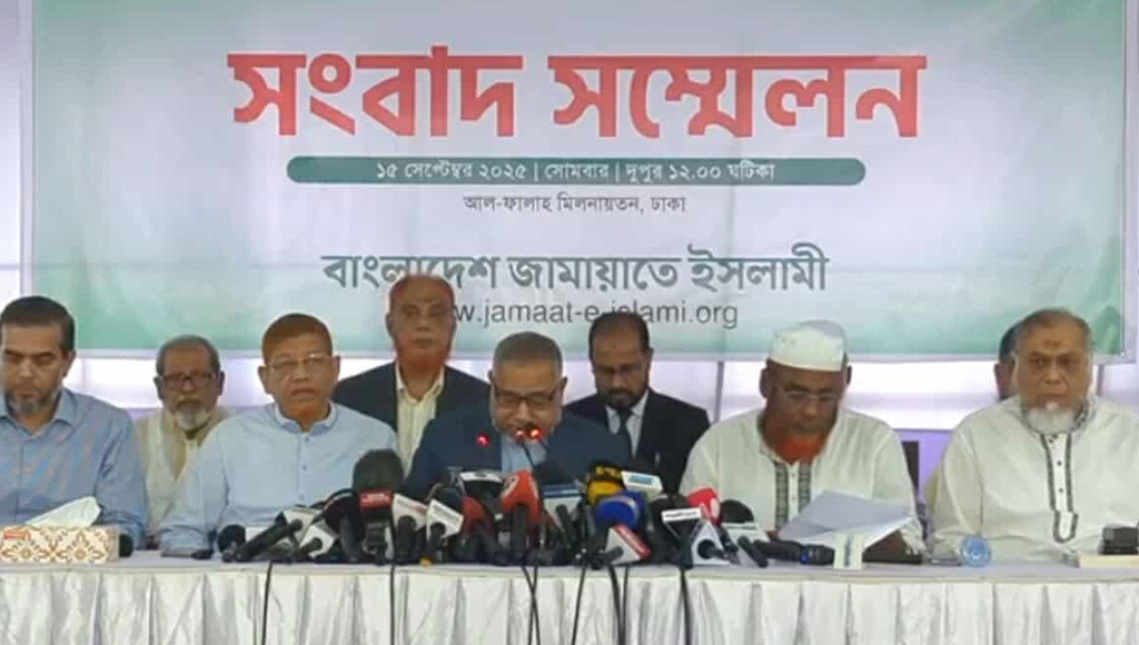 জাতীয় পার্টি ও ১৪ দল নিষিদ্ধসহ ৫ দাবিতে জামায়াতের সংবাদ সম্মেলন