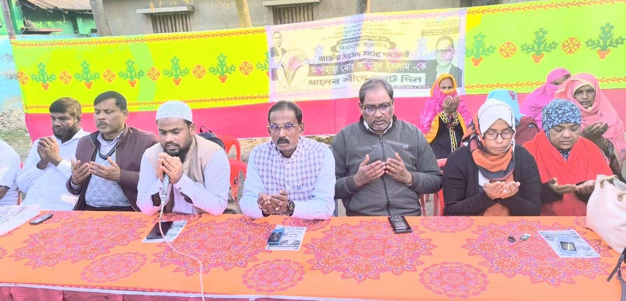 ভোলাহাটে মহিলা দলের নির্বাচনী সভা অনুষ্ঠিত