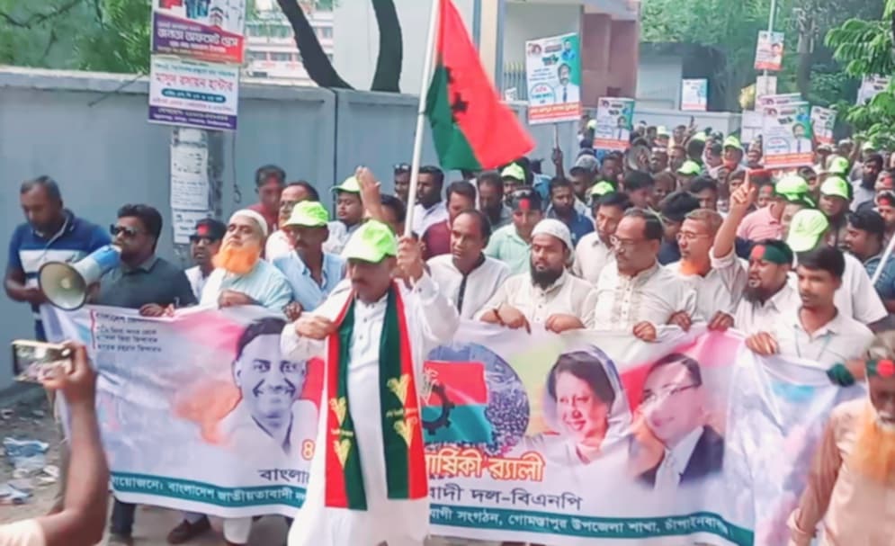 গোমস্তাপুরে বিএনপির ৪৭ তম প্রতিষ্ঠাবার্ষিকী পালিত