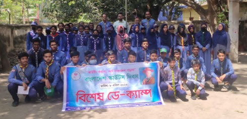 চাঁপাইনবাবগঞ্জে বাংলাদেশ স্কাউটস দিবস পালিত