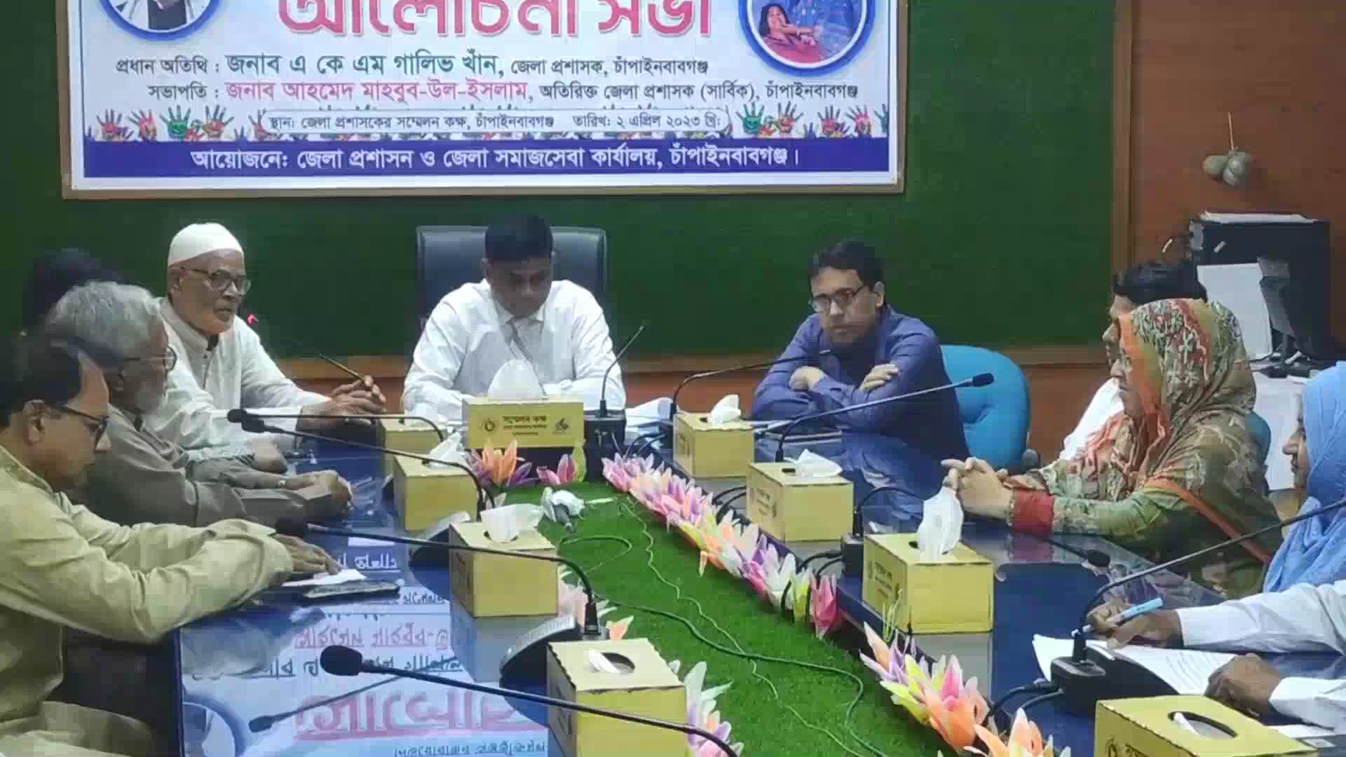 চাঁপাইনবাবগঞ্জে বিশ্ব অটিজম সচেতনতা দিবস পালিত