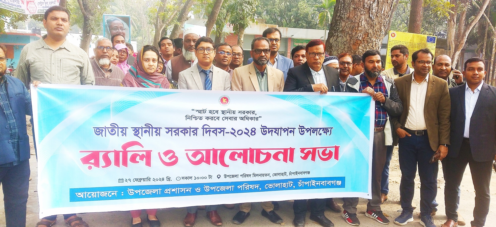 র‌্যালির সামনে সারিতে সিএ শামীম ॥ পিছনে কর্মকর্তারা