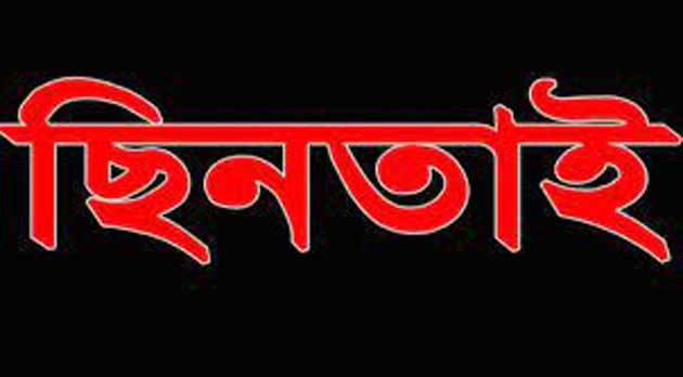 শিবগঞ্জে ব্যবসায়ীকে মারধর করে টাকা ছিনতাই