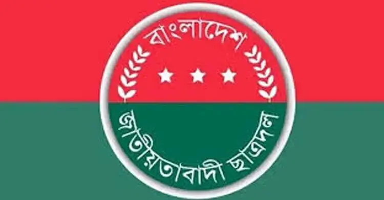 পাবনায় স্বতন্ত্র প্রার্থীর পক্ষে প্রচারণা ॥ ৮ ছাত্রদল নেতা বহিস্কার