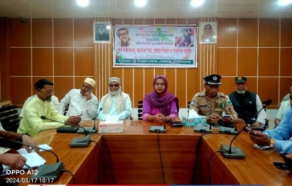 গোমস্তাপুরে বঙ্গবন্ধুর জন্মবার্ষিকী ও শিশু দিবস পালিত