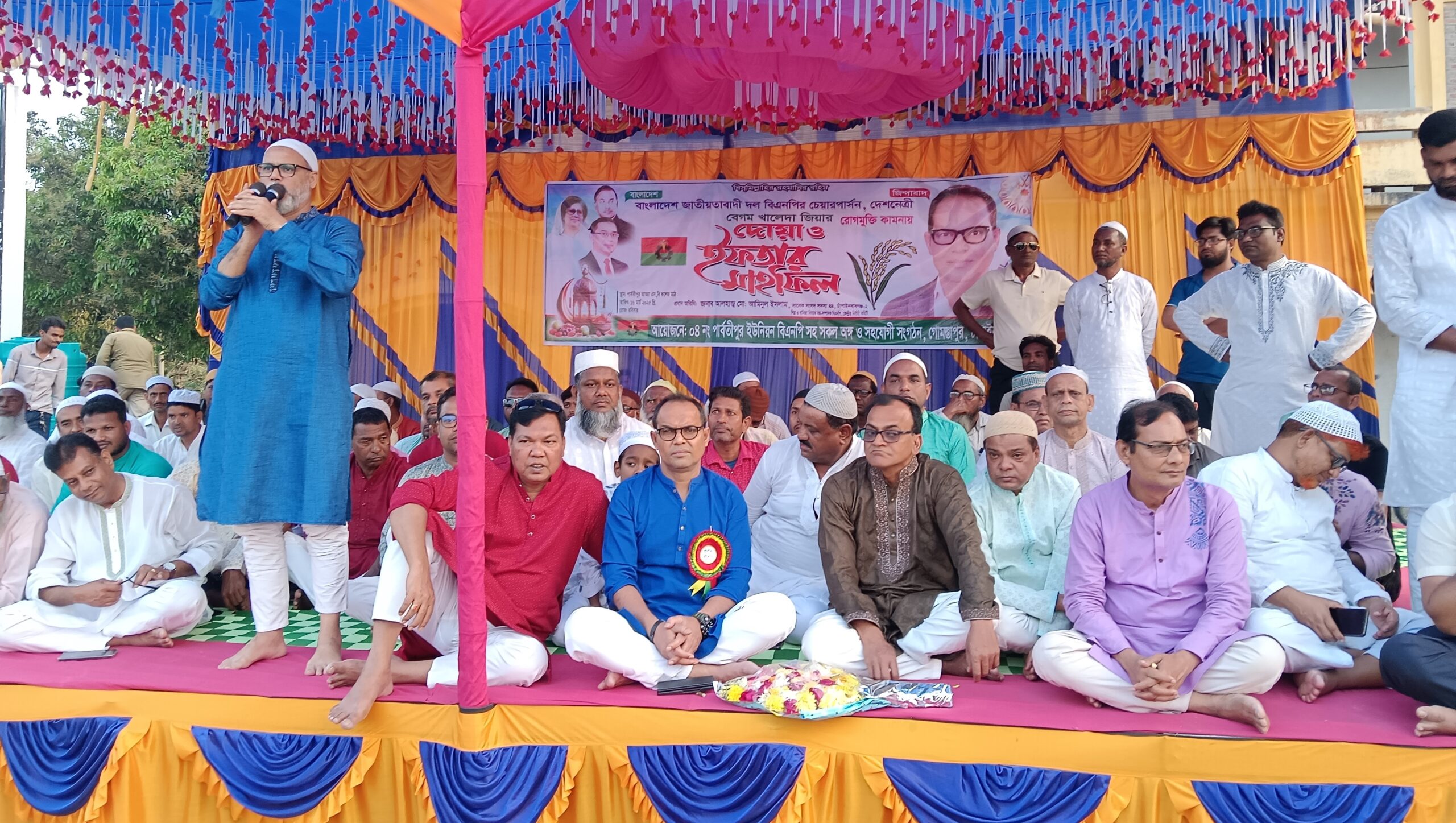 গোমস্তাপুরে খালেদা জিয়ার রোগ মুক্তি কামনায় বিএনপির বিশেষ দোয়া ও ইফতার মাহফিল
