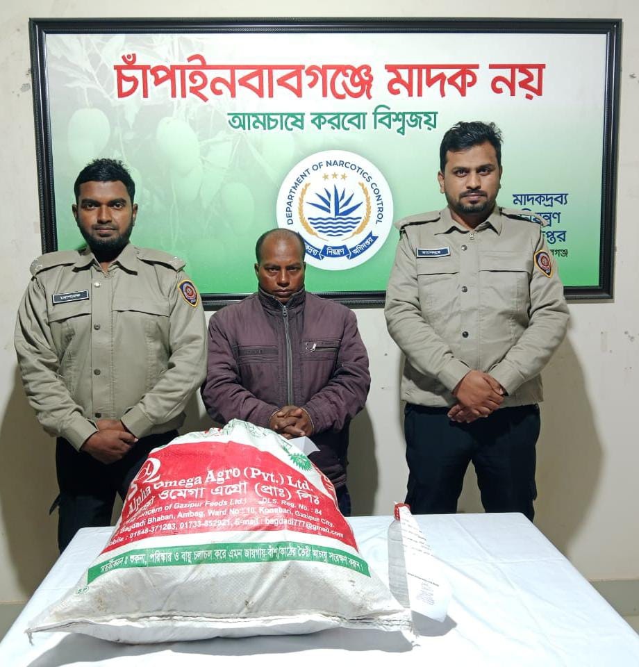 গোমস্তাপুরে ডিএনসি’র অভিযানে চোলাইমদসহ এক মাদক কারবারি আটক