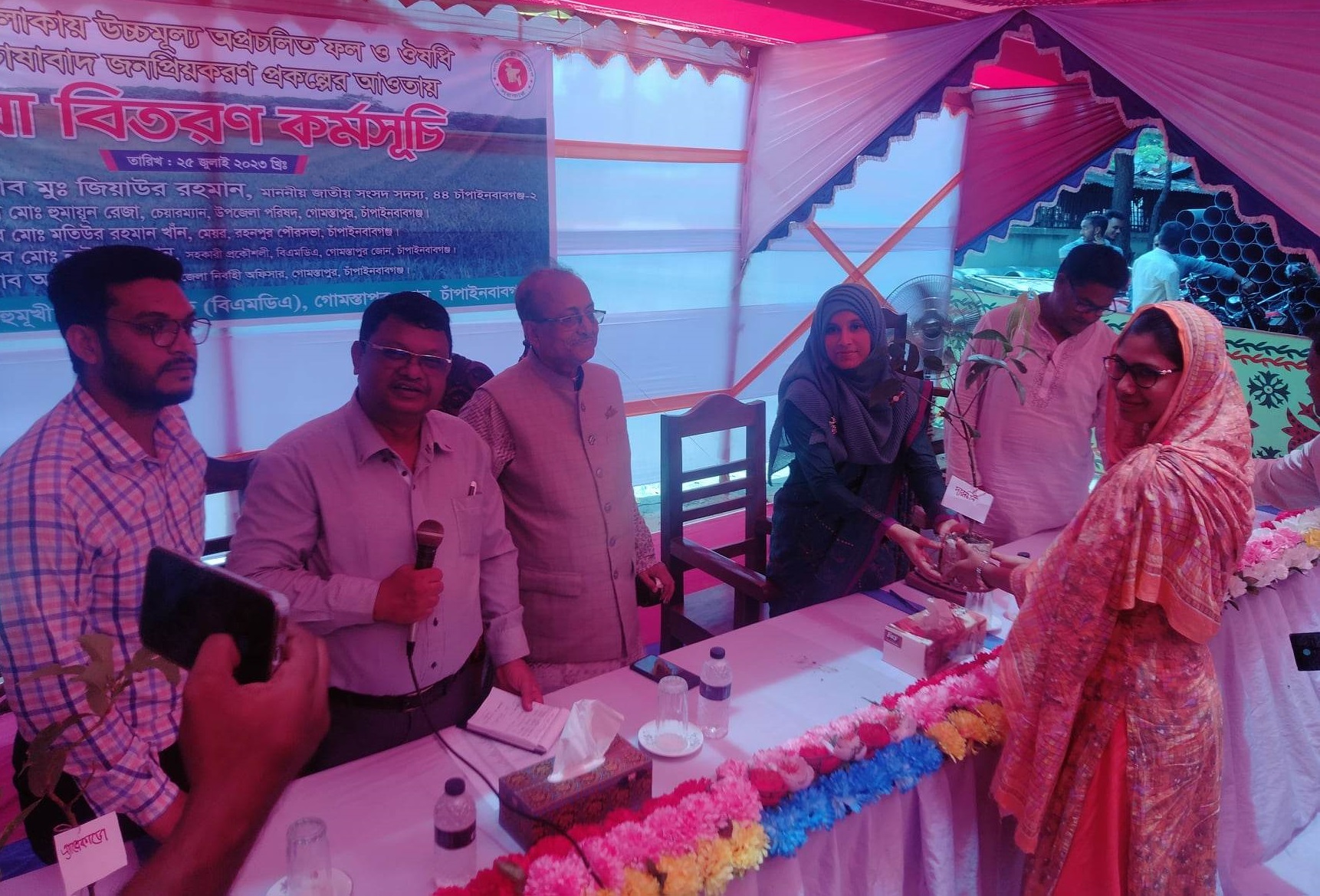 গোমস্তাপুরে গাছের চারা বিতরণ