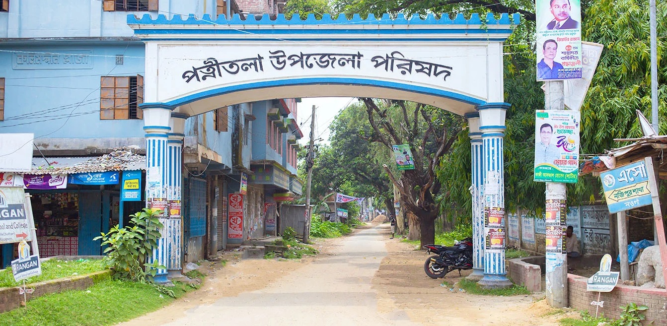পত্নীতলায় ধানক্ষেত থেকে অর্ধগলিত মরদেহ উদ্ধার