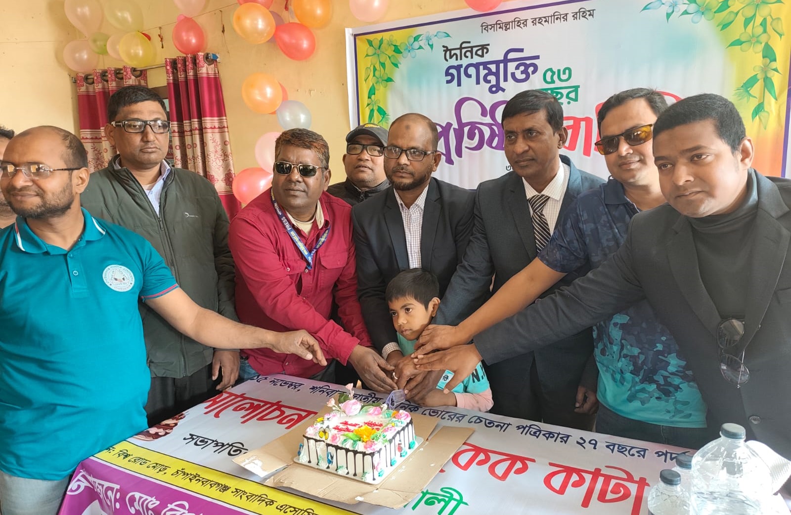 চাঁপাইনবাবগঞ্জে ‘দৈনিক গণমুক্তি’র ৫৩তম প্রতিষ্ঠা বার্ষিকী পালিত