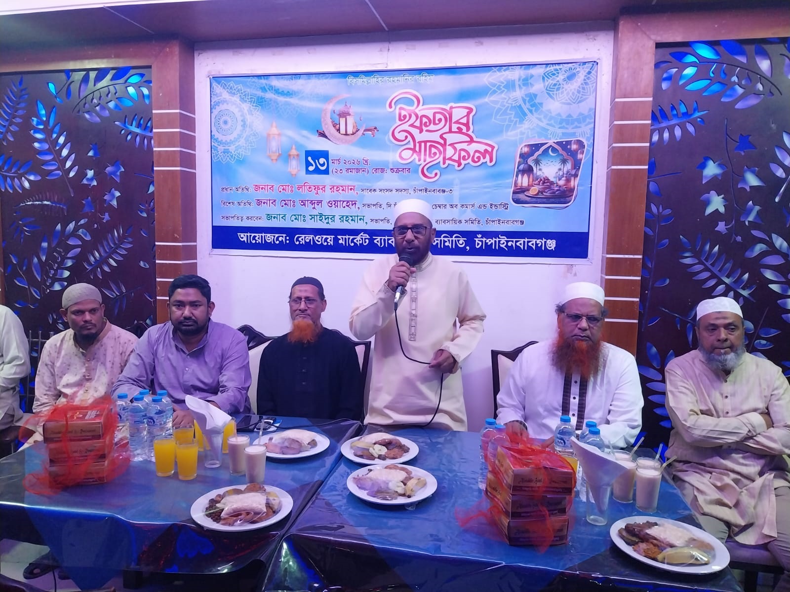 চাঁপাইনবাবগঞ্জে রেলওয়ে মার্কেট ব্যবসায়ী সমিতির দোয়া ও ইফতার মাহফিল