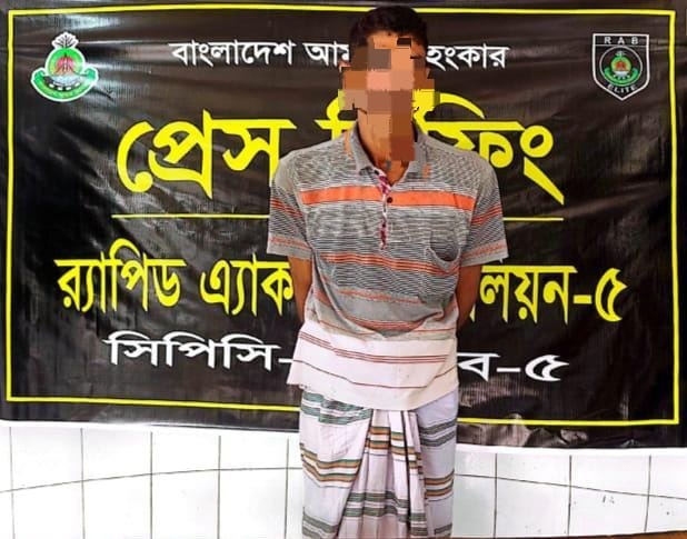 চাঁপাইনবাবগঞ্জে র‌্যাবের অভিযানে হেরোইন ও ইয়াবা’সহ আটক এক