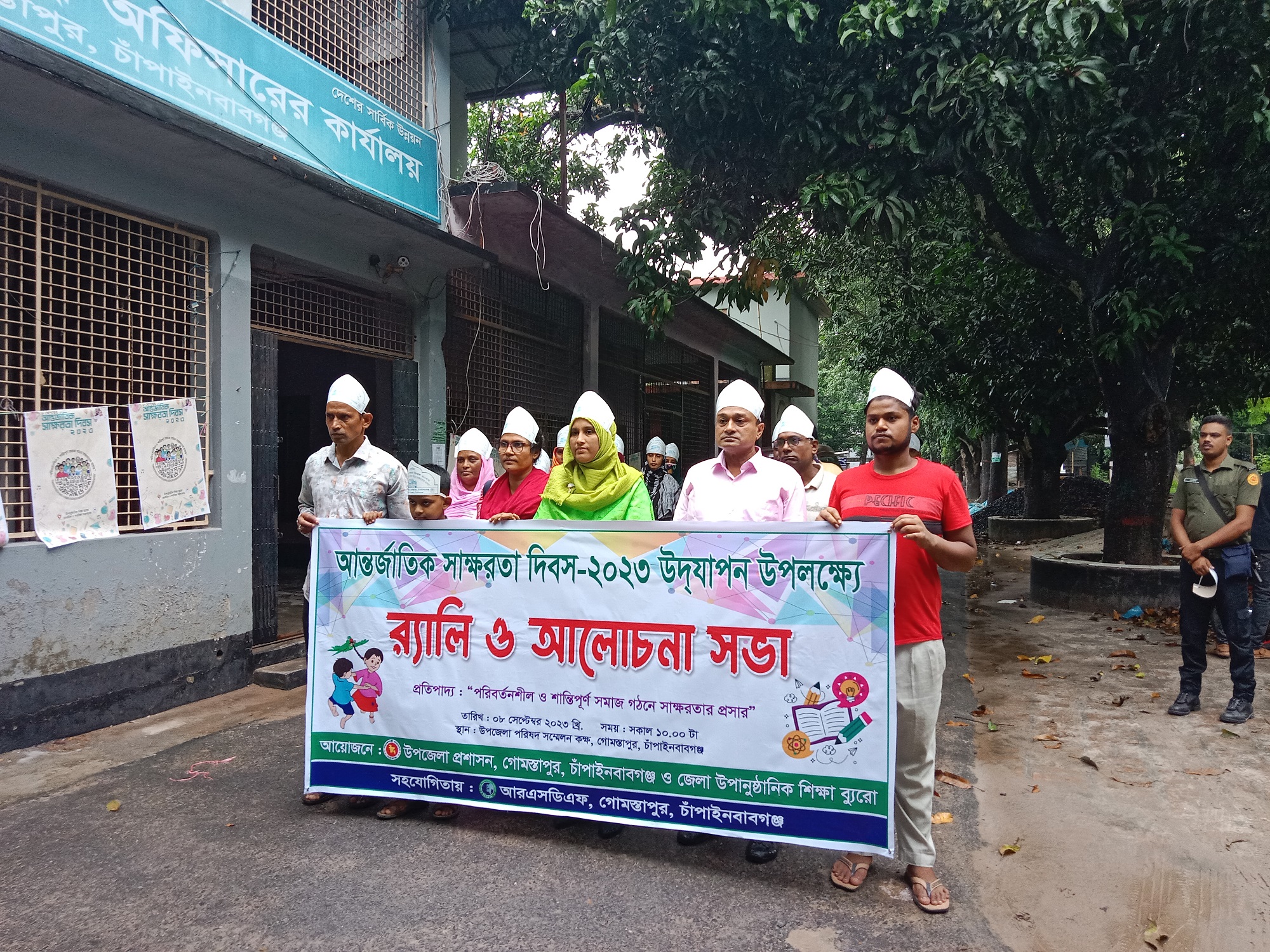 গোমস্তাপুরে আন্তর্জাতিক স্বাক্ষরতা দিবস উদযাপন