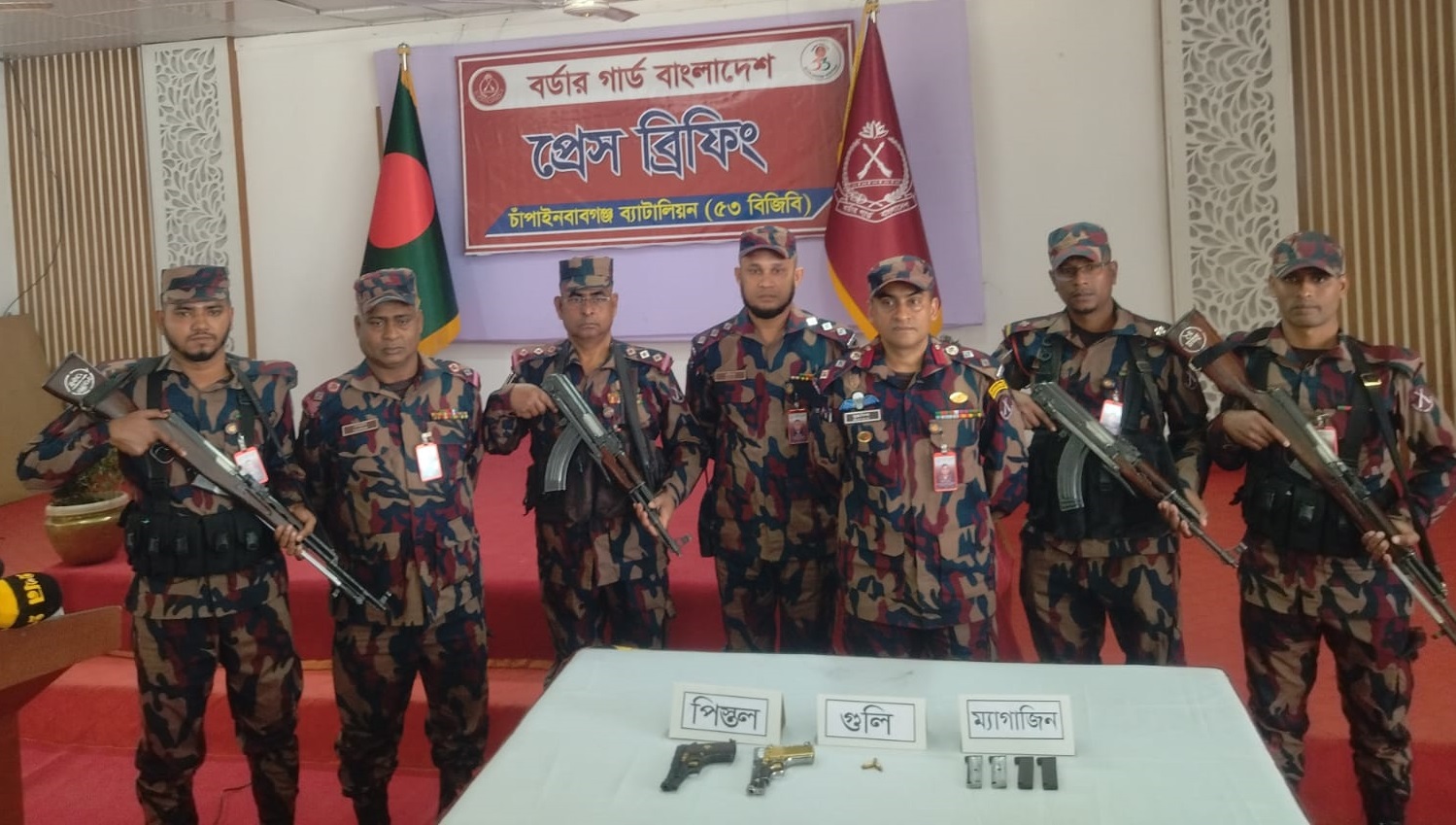 চাঁপাইনবাবগঞ্জে ৫৩ বিজিবি’র বিপুল পরিমান অস্ত্র ও গোলাবারুদ জব্দ