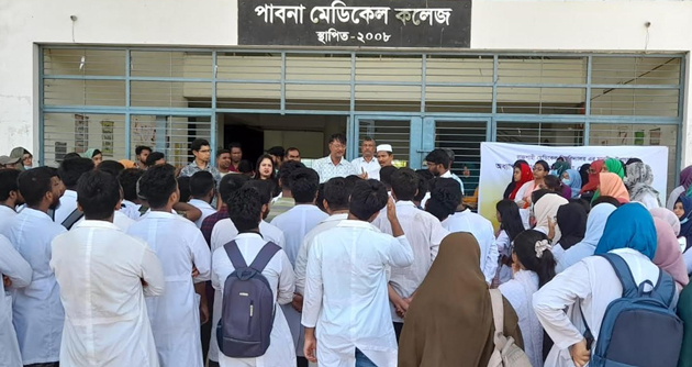 ৮ দফা দাবিতে পামেক শিক্ষার্থীদের অবস্থান কর্মসূচী পালন
