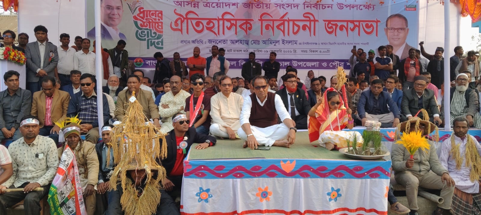 নাচোলে বিএনপি’র বিশাল জনসভা