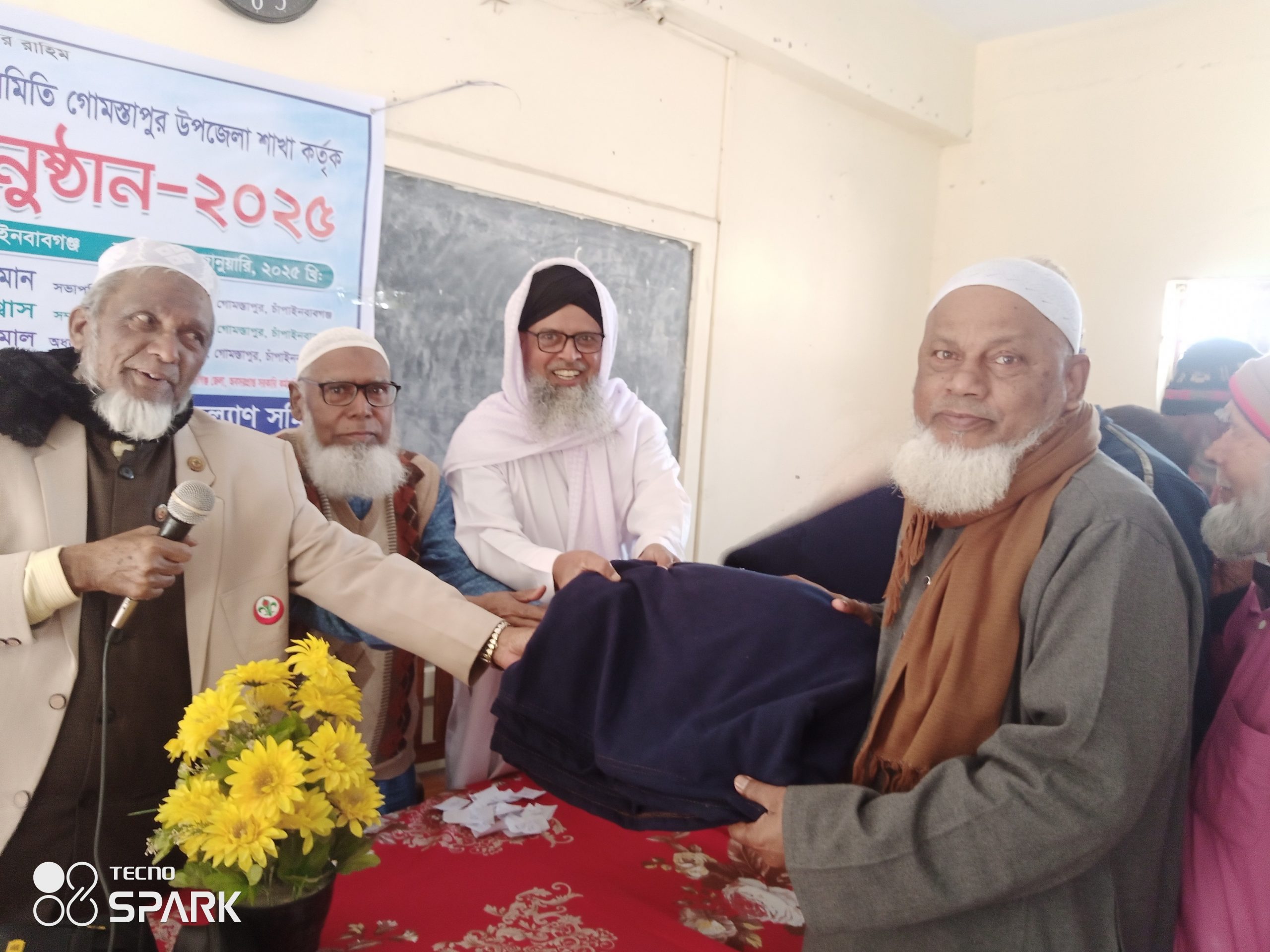 গোমস্তাপুরে অবসরপ্রাপ্ত সরকারি কর্মচারী কল্যাণ সমিতির কম্বল বিতরণ