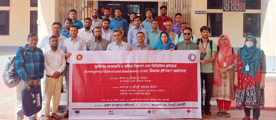 রাজশাহীতে রেড ক্রিসেন্টের ৩দিনব্যাপী প্রশিক্ষণ কর্মশালা