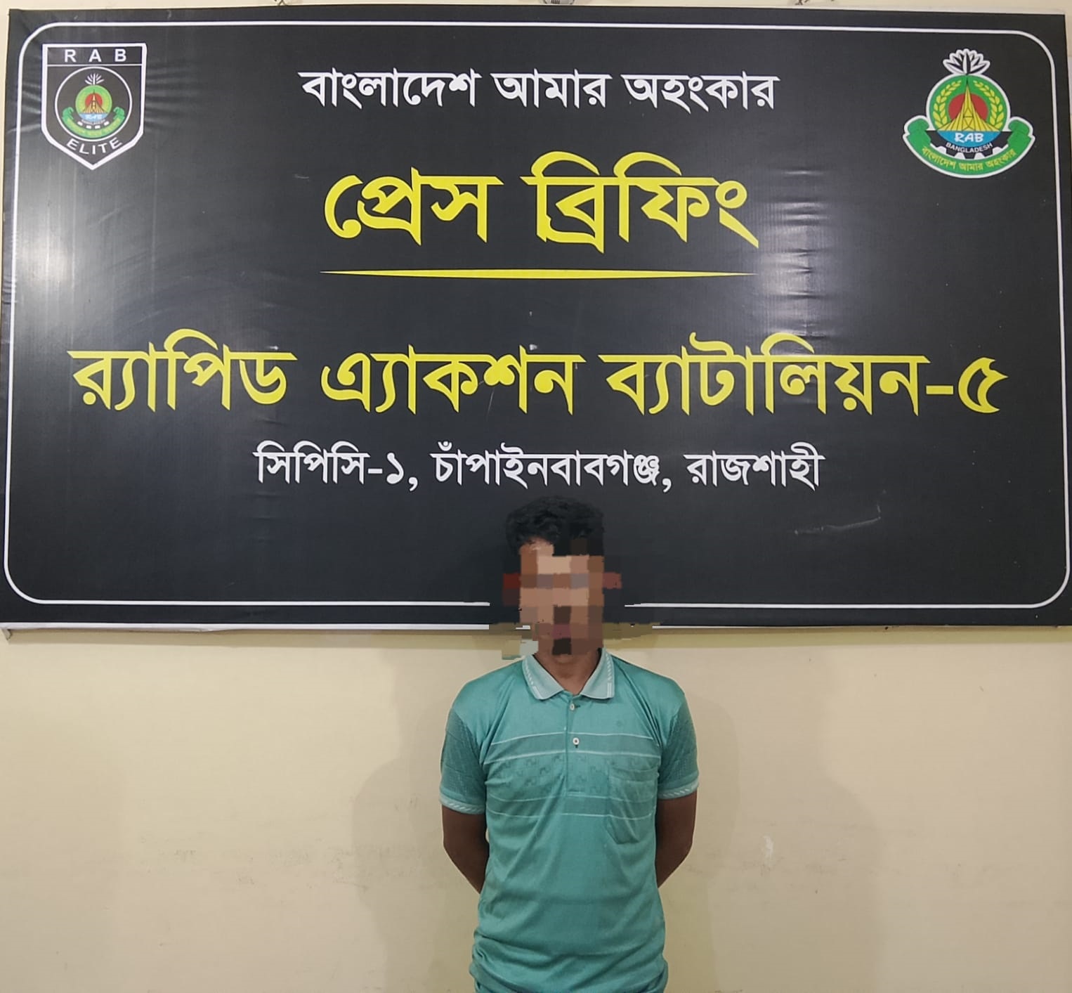 র‌্যাবের অভিযানে মাদকসহ আটক এক