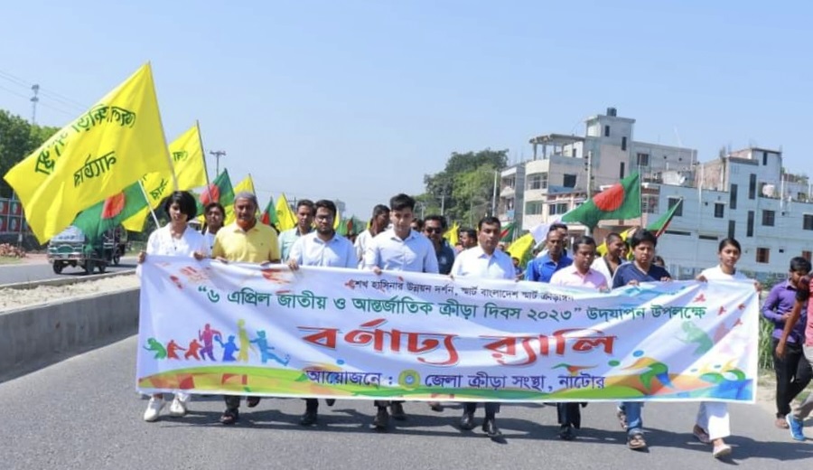 নানা কর্মসুচির মধ্য দিয়ে নাটোরে জাতীয় ও আন্তর্জাতিক ক্রীড়া দিবস পালিত