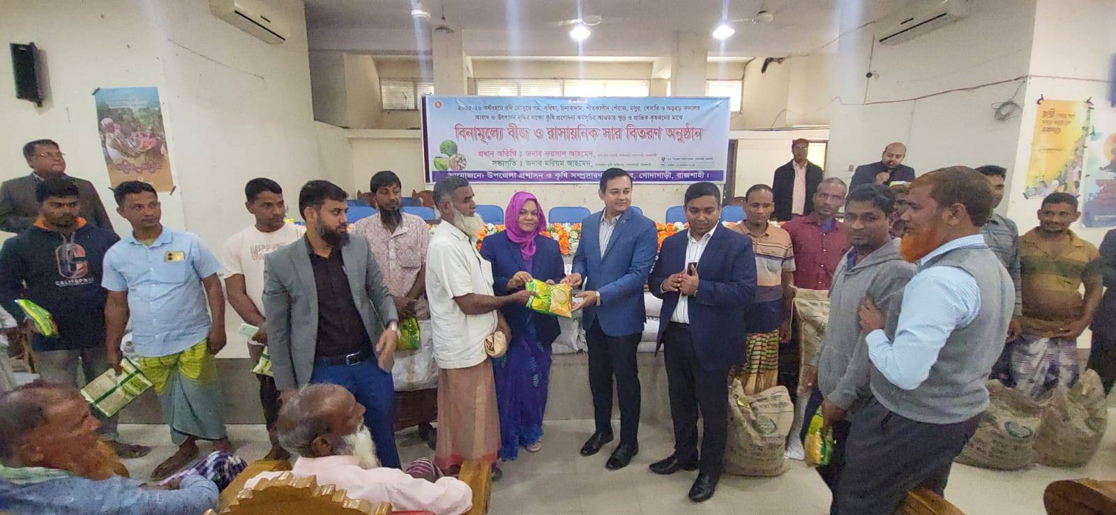 কৃষি জমি রক্ষা করতে কেমিক্যাল সারের নির্ভরতা কমাতে হবে-গোদাগাড়ি ইউএনও