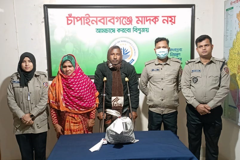 নাচোলে এক কেজি গাঁজাসহ স্বামী-স্ত্রী গ্রেফতার