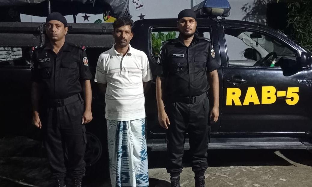 অস্ত্র মামলায় যাবজ্জীবন সাজাপ্রাপ্ত আসামী র‌্যাবের হাতে গ্রেফতার