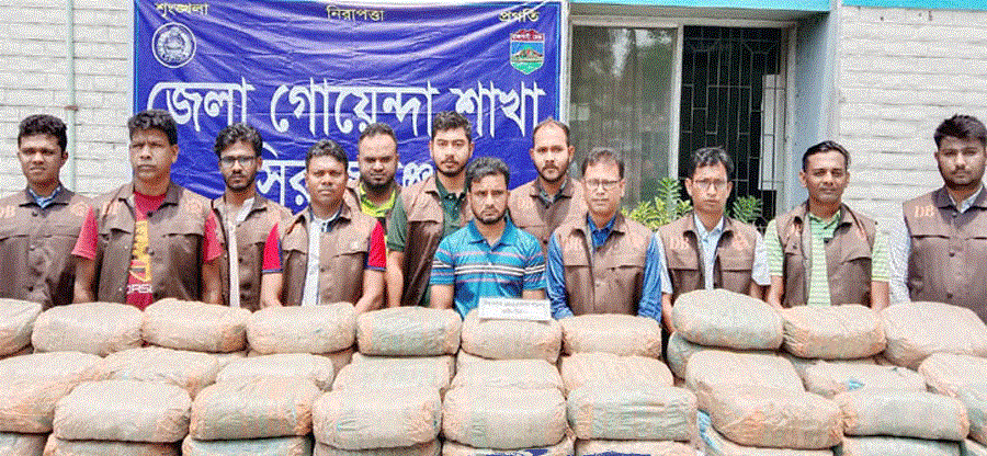 সিরাজগঞ্জে সাড়ে ৩ মণ গাঁজাসহ ব্যবসায়ী আটক!