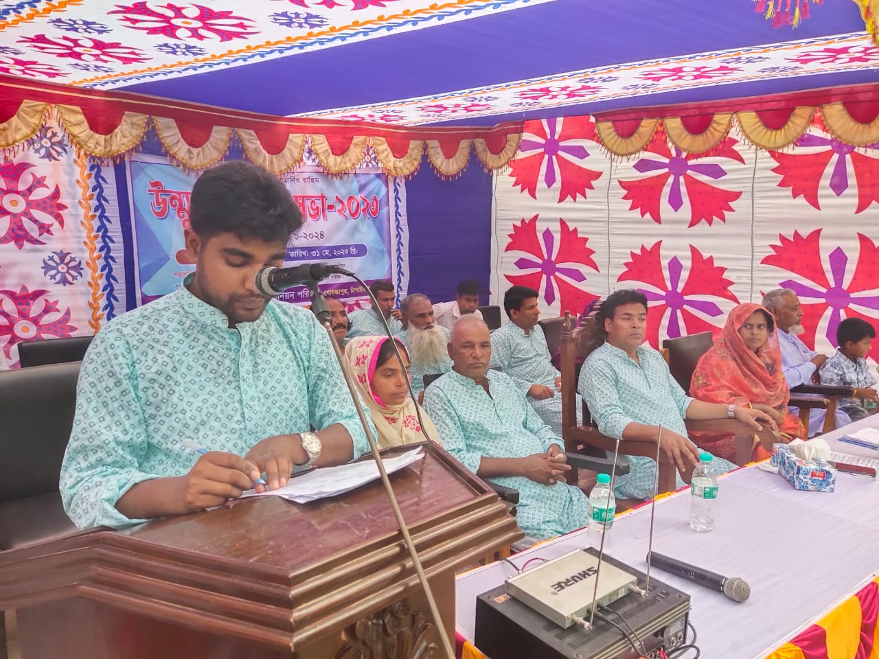 রহনপুর ইউনিয়ন পরিষদের উন্মুক্ত বাজেট ঘোষণা