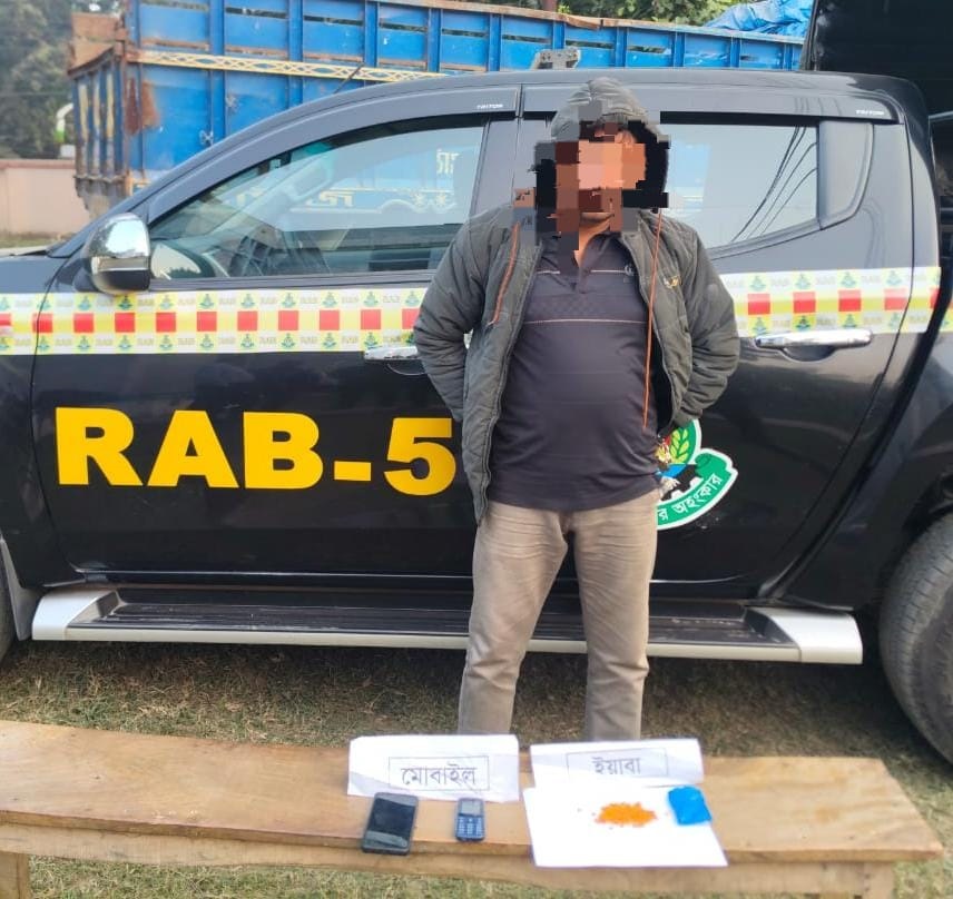 রহনপুরে র‌্যাবের আভিযানে ইয়াবাসহ মাদক কারবারি গ্রেপ্তার