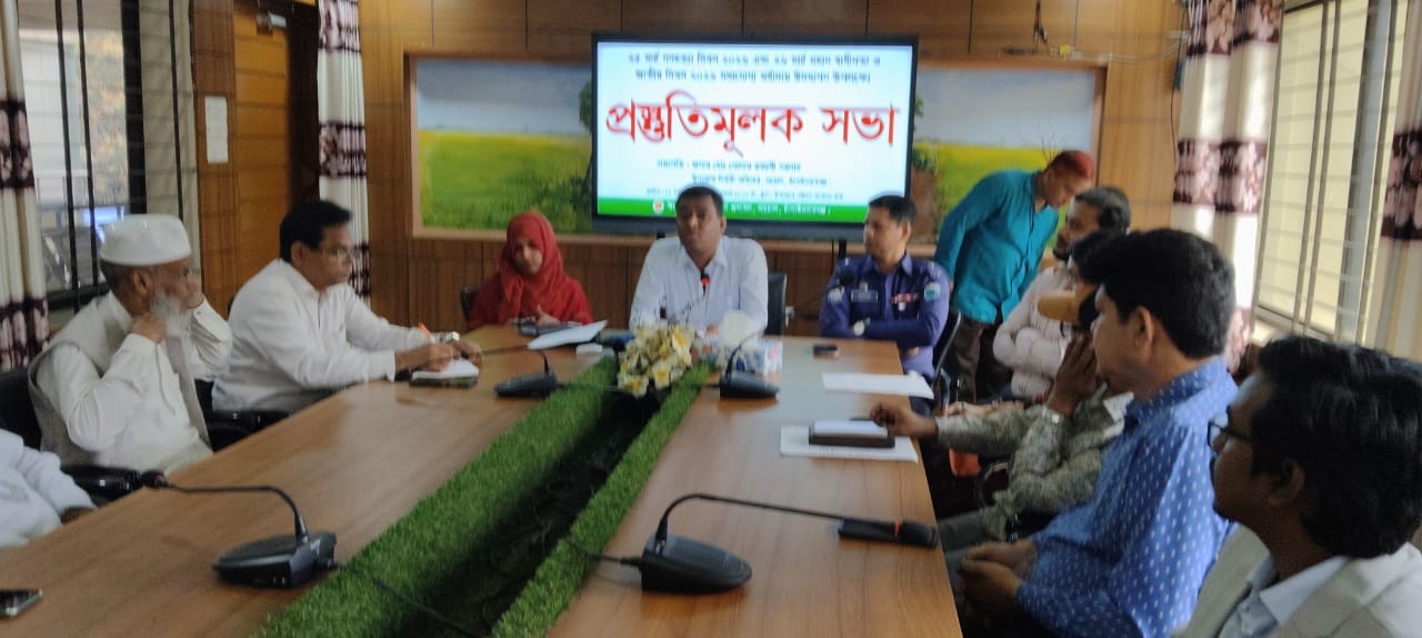 নাচোলে গণহত্যা এবং মহান স্বাধীনতা দিবস উপলক্ষ্যে প্রস্তুতি সভা