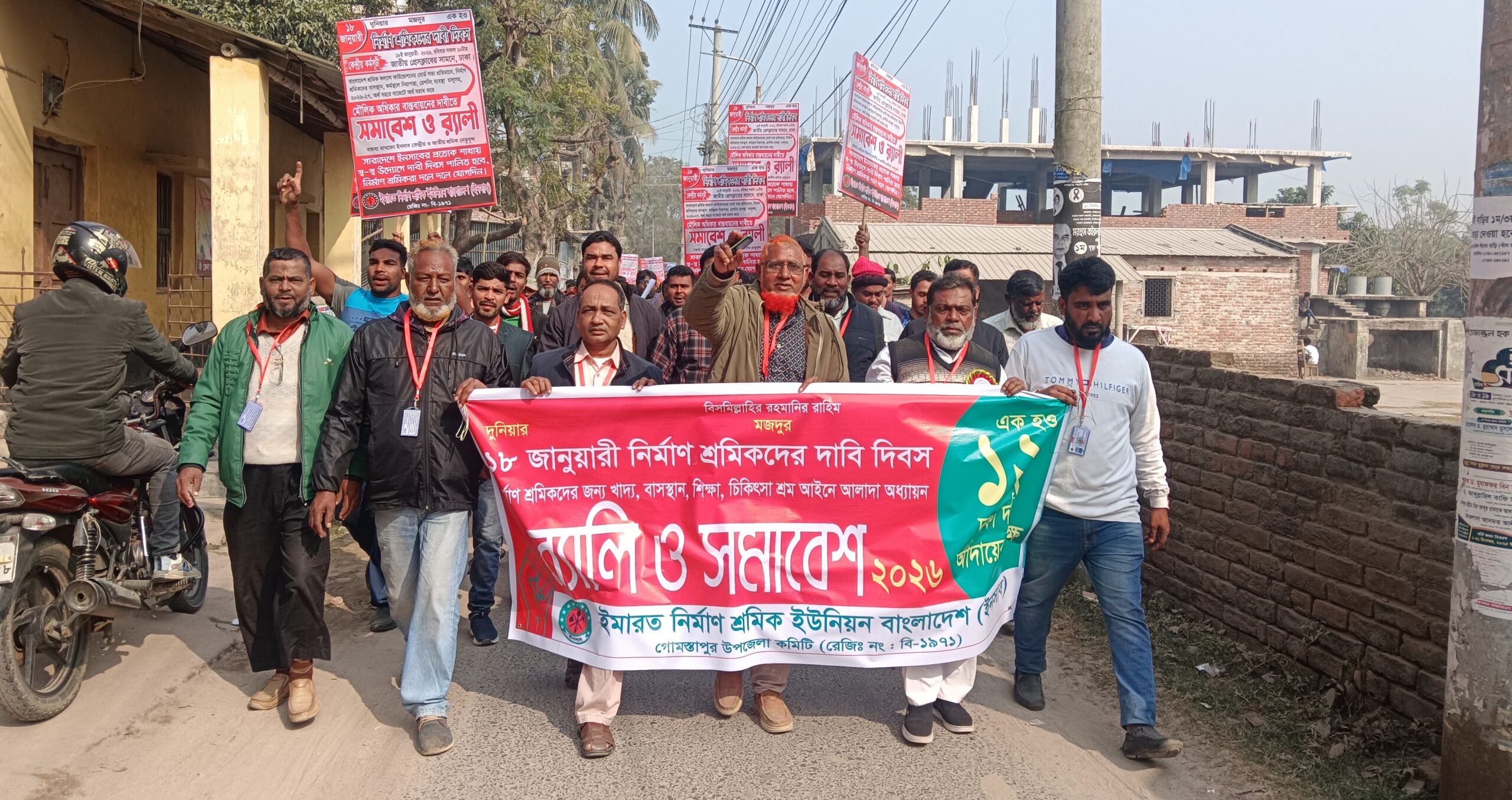 রহনপুরে ইমারত নির্মাণ শ্রমিকদের ১৮ দফা দাবিতে বর্ণাঢ্য র‌্যালী