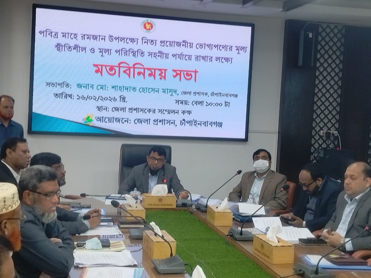 চাঁপাইনবাবগঞ্জে মাহে রমজানে পণ্যের মূল্য স্থীতিশীল রাখতে মতবিনিময় সভা