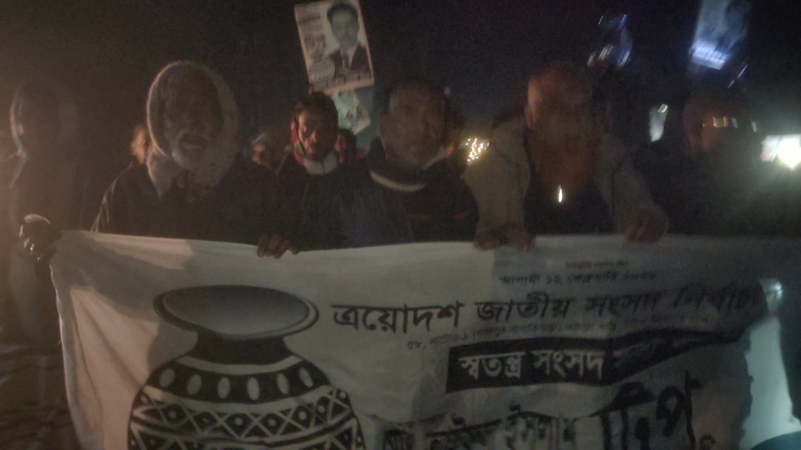 বাগাতিপাড়ায় স্বতন্ত্র প্রার্থীর পক্ষে ছাত্রনেতা মতিনের নেতৃত্বে গণসংযোগ