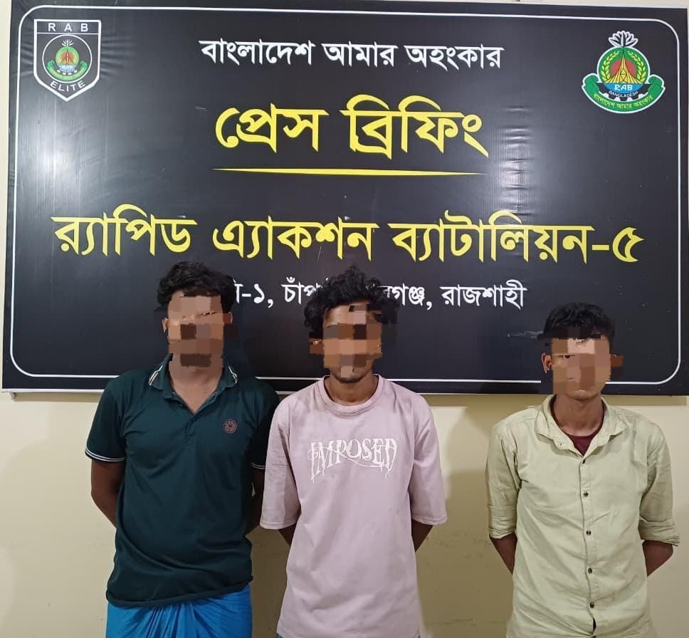 চাঁপাইনবাবগঞ্জে র‌্যাবের অভিযানে বিপুল পরিমান গাঁজাসহ ৩ কারবারী গ্রেফতার