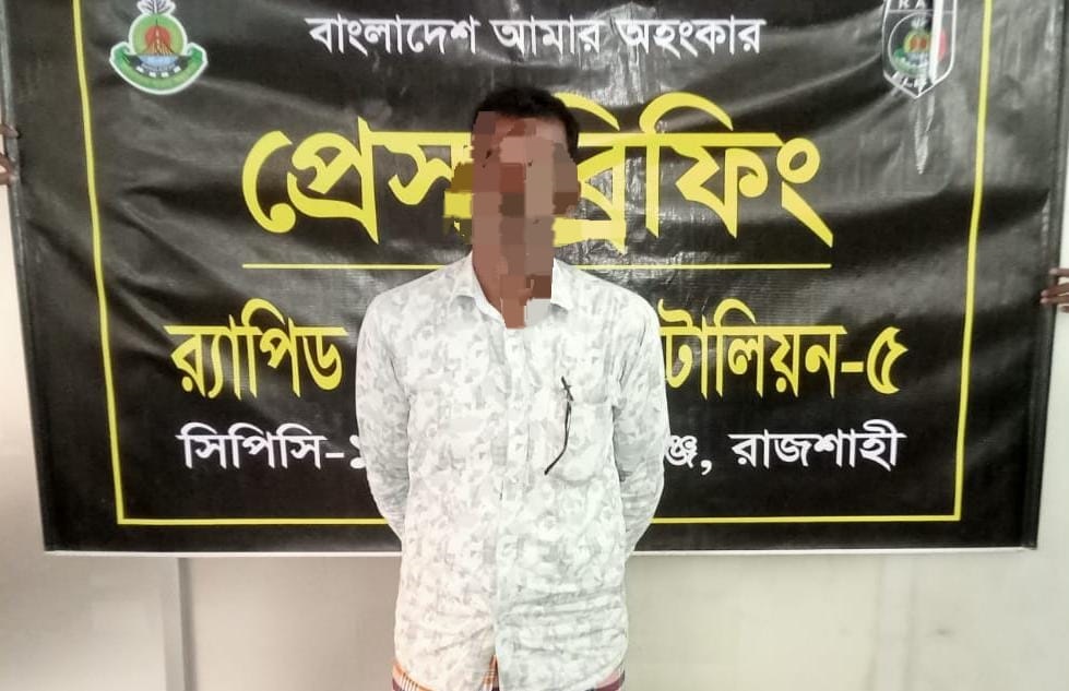অভিনব কায়দায় মাদক পাচারকালে র‌্যাবের হাতে আটক এক