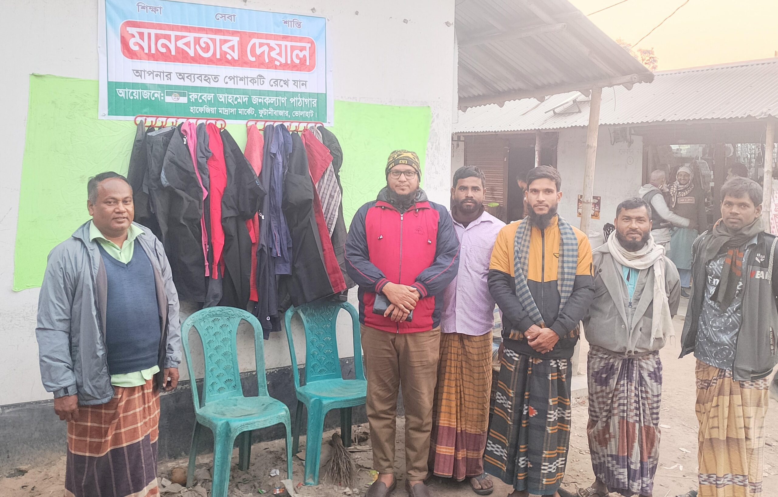 রুবেল আহমেদ জনকল্যাণ পাঠাগারের মানবতার দেয়াল উদ্বোধন