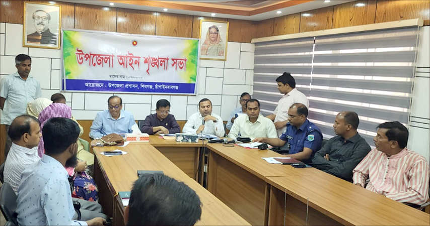 শিবগঞ্জে আইনশৃংখলা কমিটির সভা
