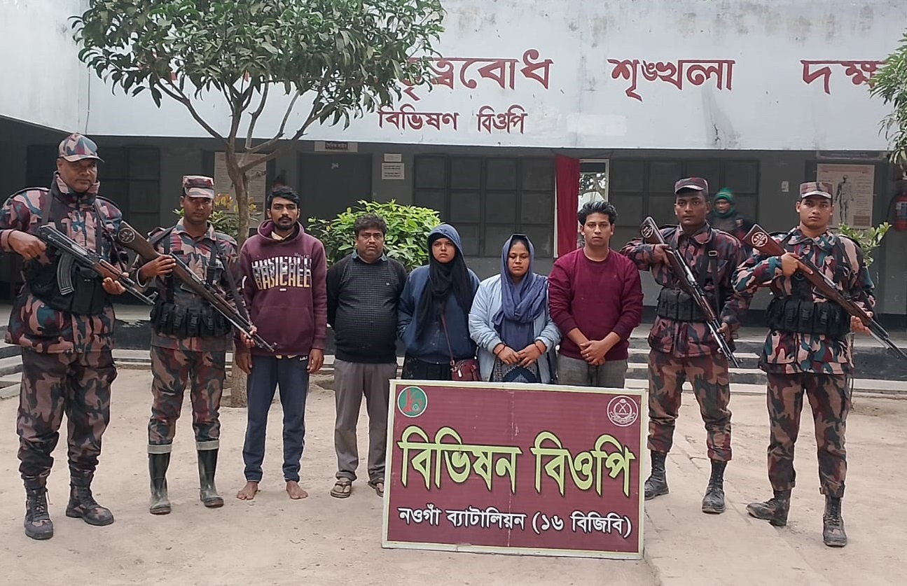 অবৈধ অনুপ্রবেশকালে বিভিষন সীমান্তে ৫ বাংলাদেশিকে আটক করেছে বিজিবি