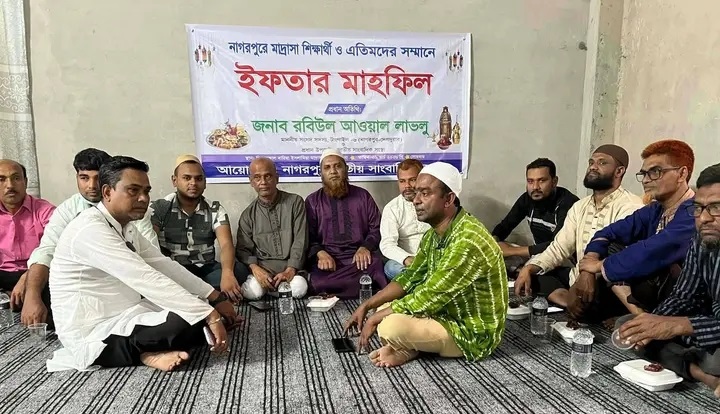 নাগরপুরে এতিম শিশুদের সাথে জাতীয় সাংবাদিক সংস্থার ইফতার